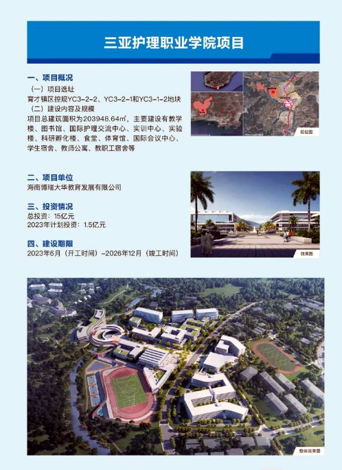 联想截图_20240118171838_副本.png