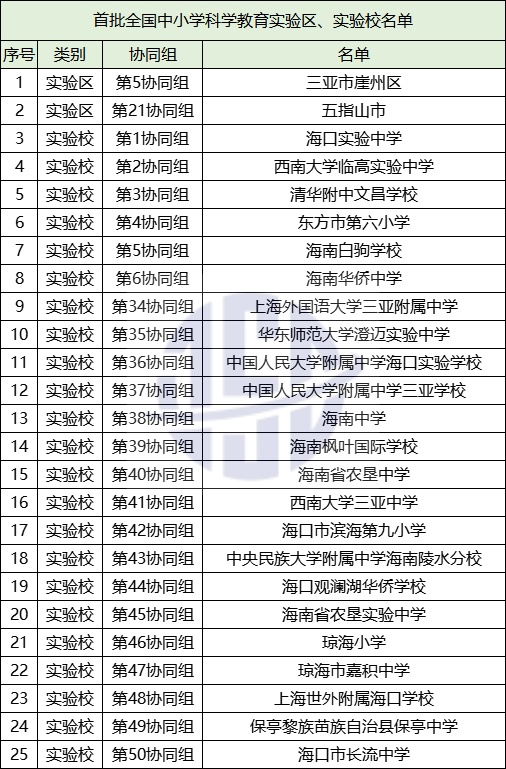学校.jpg